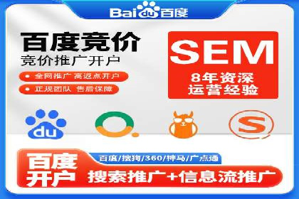 SEM托管服务案例分析：优化广告效果，降低成本